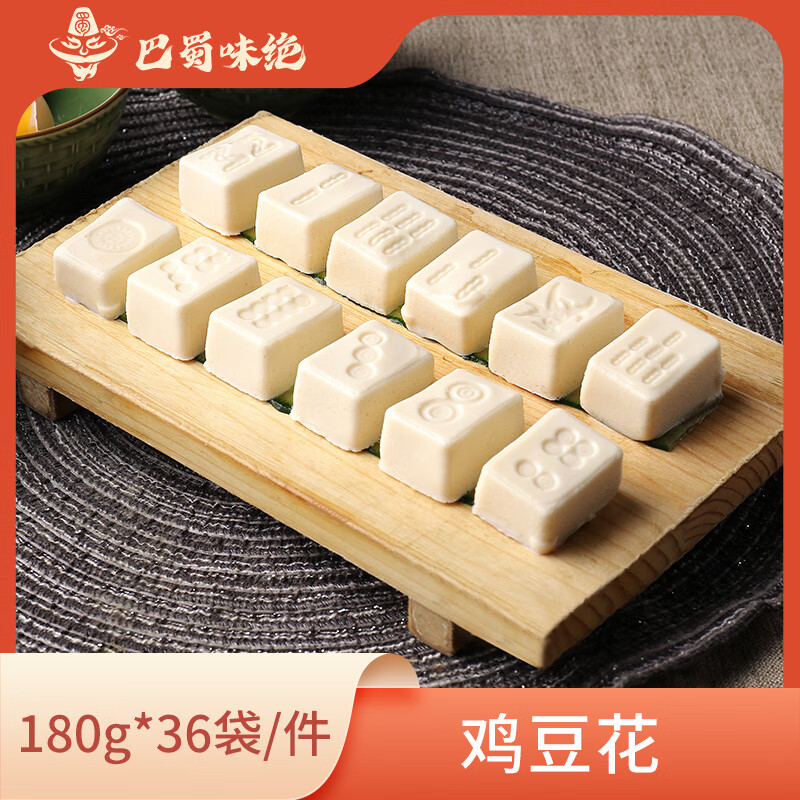 巴蜀麻将(巴蜀麻将官网6301客服指定官方最新版有什么活动cc)