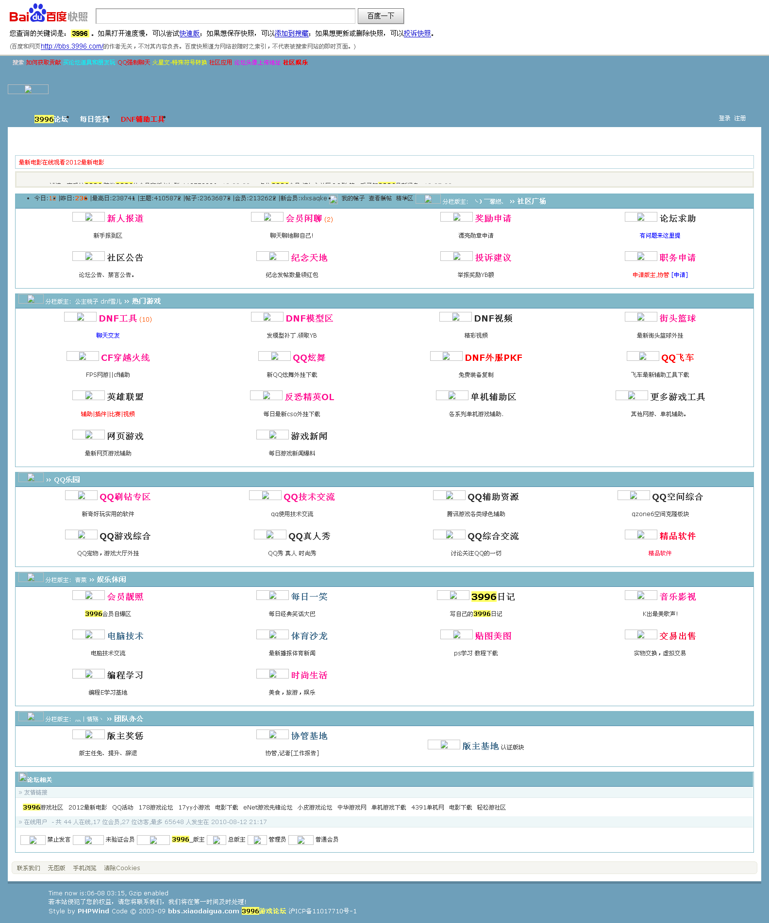 A brief introduction to the website